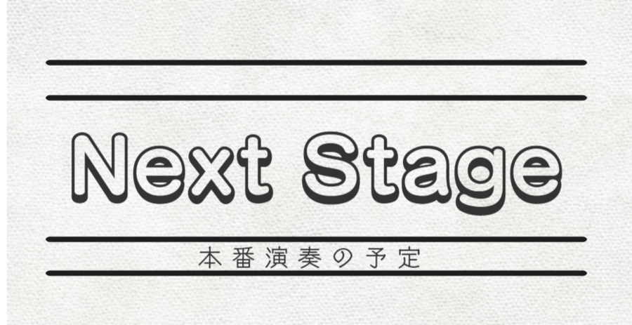 nextstage_2.png